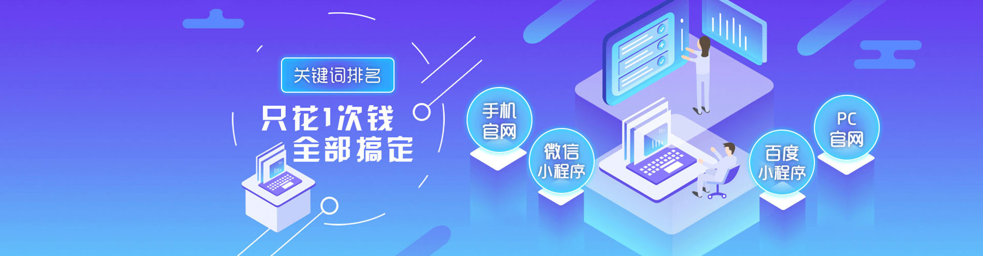瀍河sem竞价